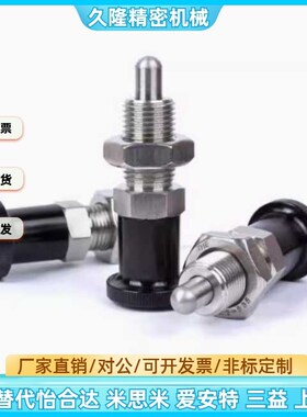 同米si米旋钮柱塞C-PMXA C-PMXK C-PMXYA C-PMXYK6M/8M/10M/12M