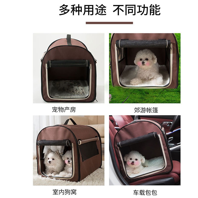 宠物车载窝狗狗外出神器猫咪便携包航空箱猫产房狗笼子四季通用品