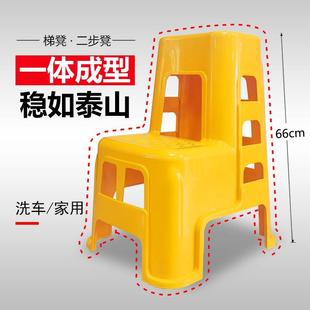 洗车凳子塑料汽车美容店高低凳两二步凳高梯台阶凳脚踏踮梯凳加厚