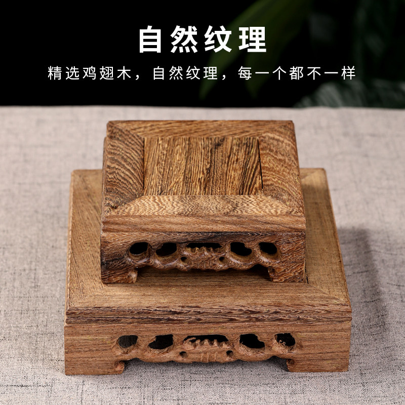 鸡翅木实木底座家用n佛前供奉神像香炉供台方形托架装饰莲花台摆