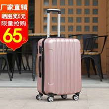 20寸登机行李箱男女小p型轻便拉杆箱万向轮24寸学生旅行密码箱28