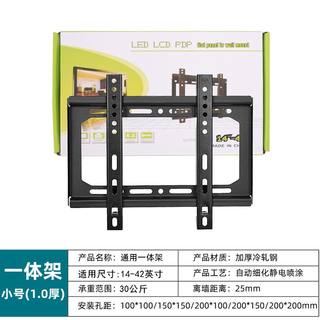 推荐液晶电视机挂架通用显示器壁挂墙支架子42/55/65/75/80寸M--W