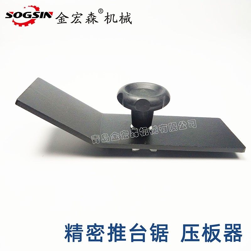 裁板锯压板器 木工推台锯压料器 推台锯压板器 推台锯配,五金/工具,封边机,淘宝优惠券,粉丝福利购,淘宝优惠卷