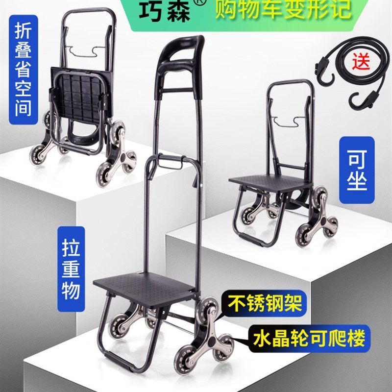 爬楼梯购物买菜车小拉车家用折叠手拉车老人便携小推车拖车手拉车,收纳整理,便携购物车,淘宝优惠券,粉丝福利购,淘宝优惠卷
