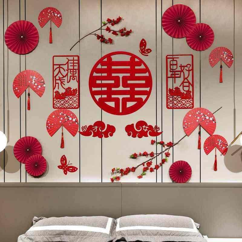 结婚婚庆用品喜字床头拉花婚房装饰新房卧室客厅背景墙纸扇花布置