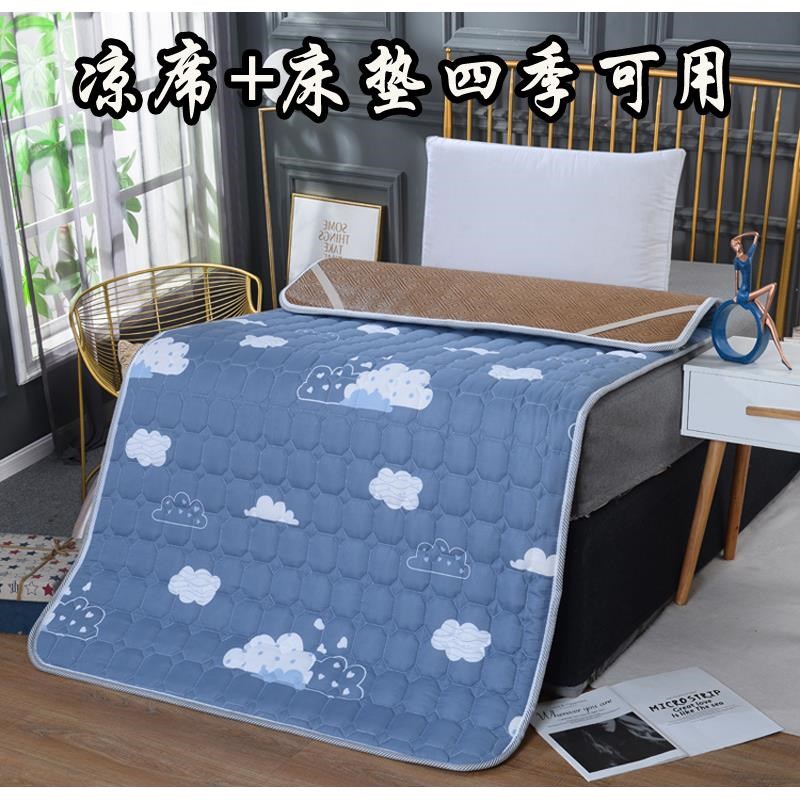 新品冬夏两用床垫加厚凉席1.0/1.1/1.3/1.4m学生宿舍0.9单人1米宽