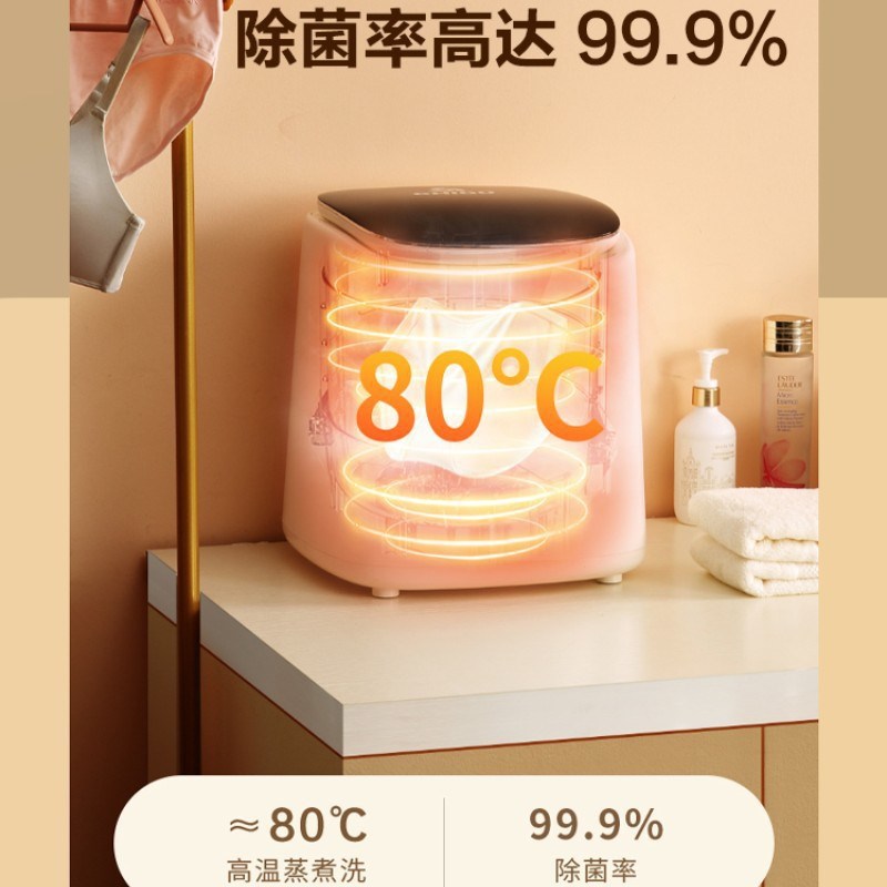 小型全自动波轮洗衣机迷你家用宿舍洗脱烘一体内衣内裤袜子清洗机