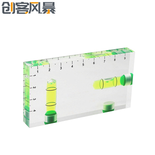 全透明型水平仪双向一体小型家用水平尺水平泡水准泡水准仪