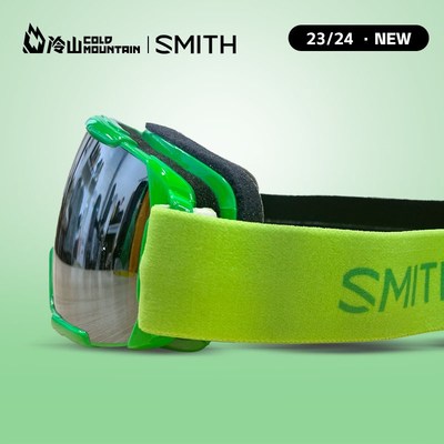冷山雪具SMITH滑雪镜Grom青少年滑雪眼镜防眩光儿童雪镜头盔2425