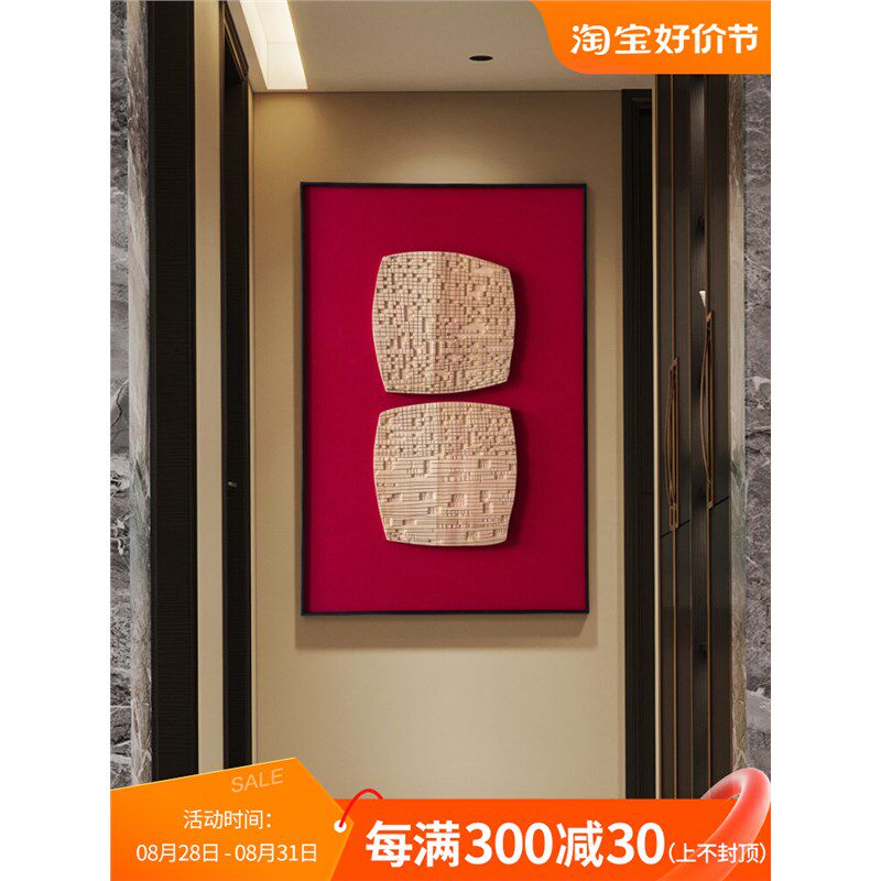 现代极简抽象木雕装饰画手工立体实物画样板间玄关挂画艺术装置画