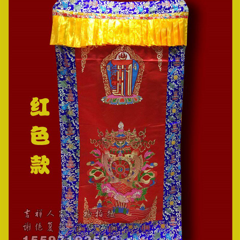 藏式色帘 名族特门 色园酒店门帘 佛堂寺庙门帘 藏族特茶八宝