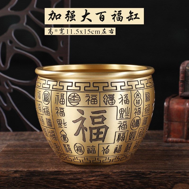 铜缸铜摆件百福聚财铜缸客厅家居聚宝盆底座五福临门小存钱罐,家居饰品,户外/庭院摆件,淘宝优惠券,粉丝福利购,淘宝优惠卷