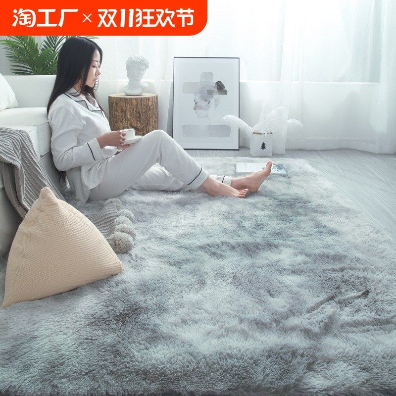 地毯卧室客厅2024新款床边毯高级感免洗可擦毛毯地垫房间茶几加厚,居家布艺,地毯,淘宝优惠券,粉丝福利购,淘宝优惠卷