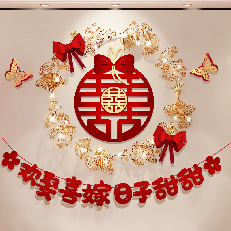 婚房布置女方卧室电视背景墙简约婚礼男方新房结婚客厅装饰套装