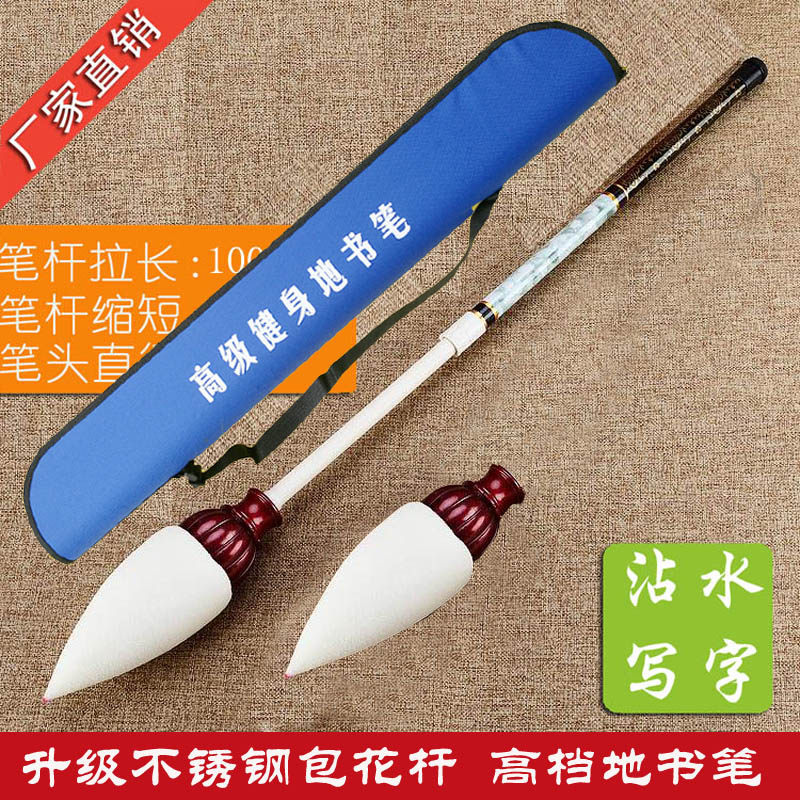 小众高货新款精品耐磨海绵笔头地书笔广场笔水写笔大毛笔健身可伸