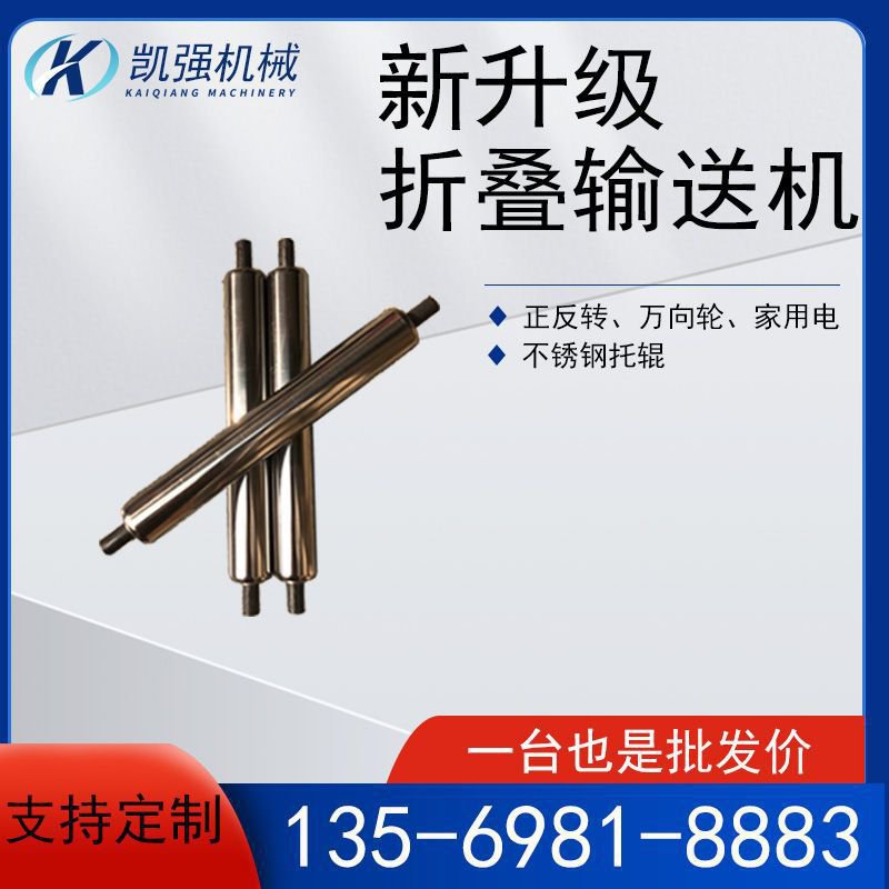 厂促输送机装车卸货输送带传送带小型上料机移动折叠升降式爬坡品