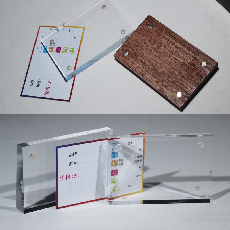 强磁亚克力台卡斜面水晶标签标价牌价格展示立牌珠宝家具价签摆台