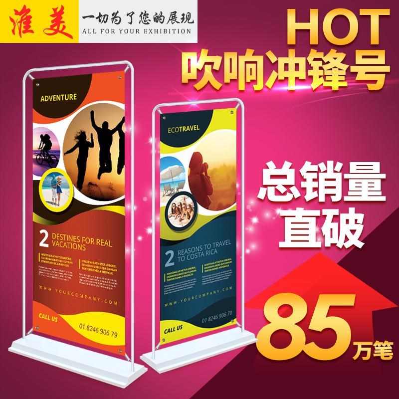 0疆包邮门型展架80Xq18新广告牌拉示牌易展宝招工海报设计定制立