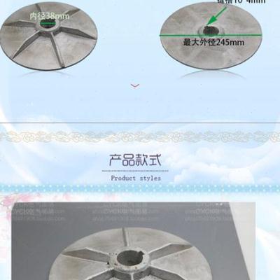 速发。纺织电机扇叶隔热冷却风扇扇叶28-178内径8mm外径245mm