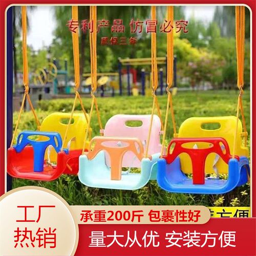 儿童秋千室内外家用吊o椅小孩儿秋千吊篮宝宝户外荡秋千三合一玩