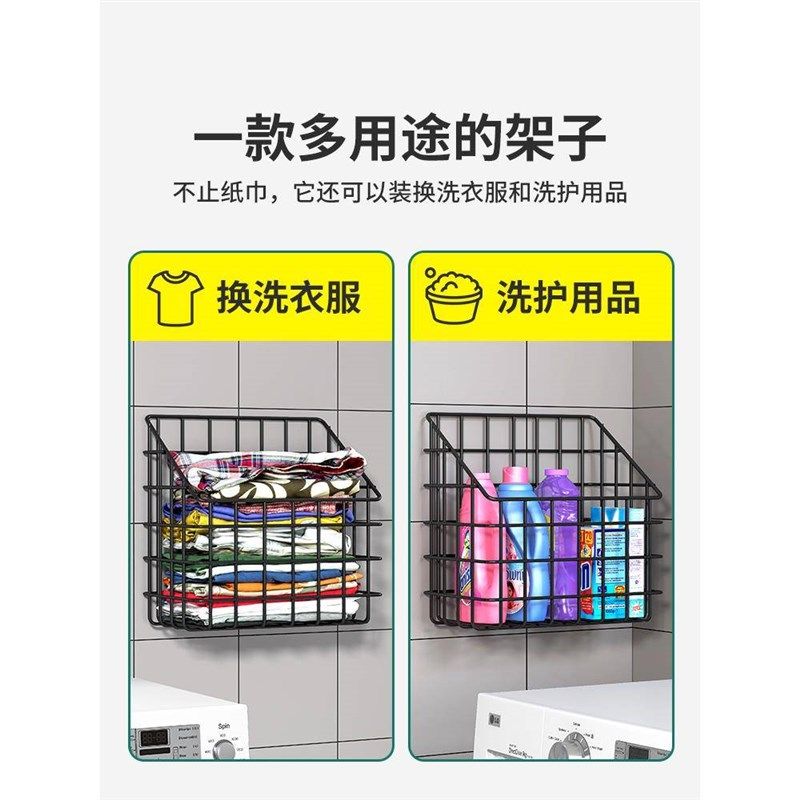 卫生间置物架壁挂收纳筐浴室厕所放卫生纸纸巾免打孔各种神器贴墙,家庭/个人清洁工具,浴室角架/置物架,淘宝优惠券,粉丝福利购,淘宝优惠卷