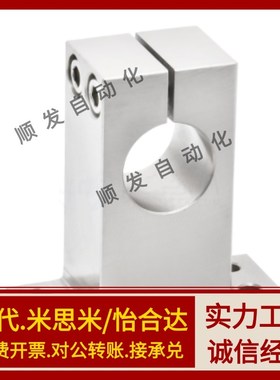 支座GCY01/02/08-D8 D10 D12 D13 D15-H10H15H20H25H30H40H50H60