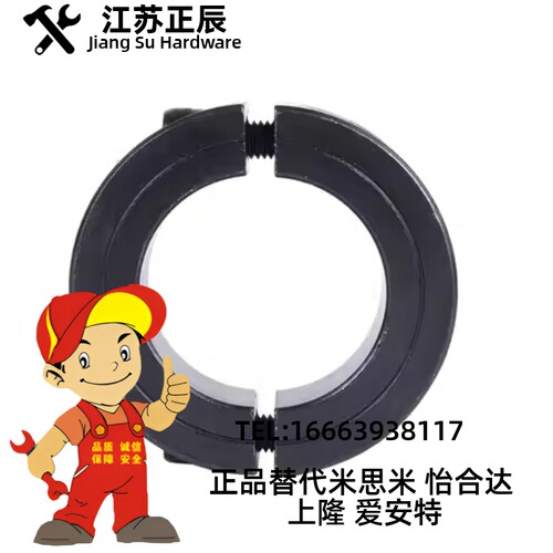 FAQ01/FAQ02/FAQ06-D30/D35/D40/D50-B12/B18固定环