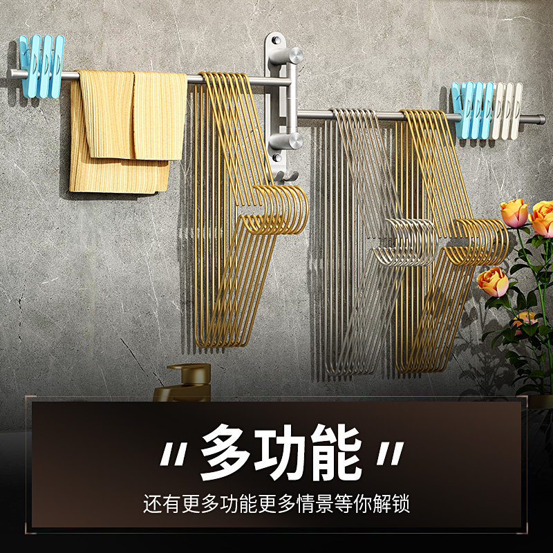 挂衣架收纳神器阳台墙上壁挂式晾衣架挂钩放夹子挂杆衣架置物架子