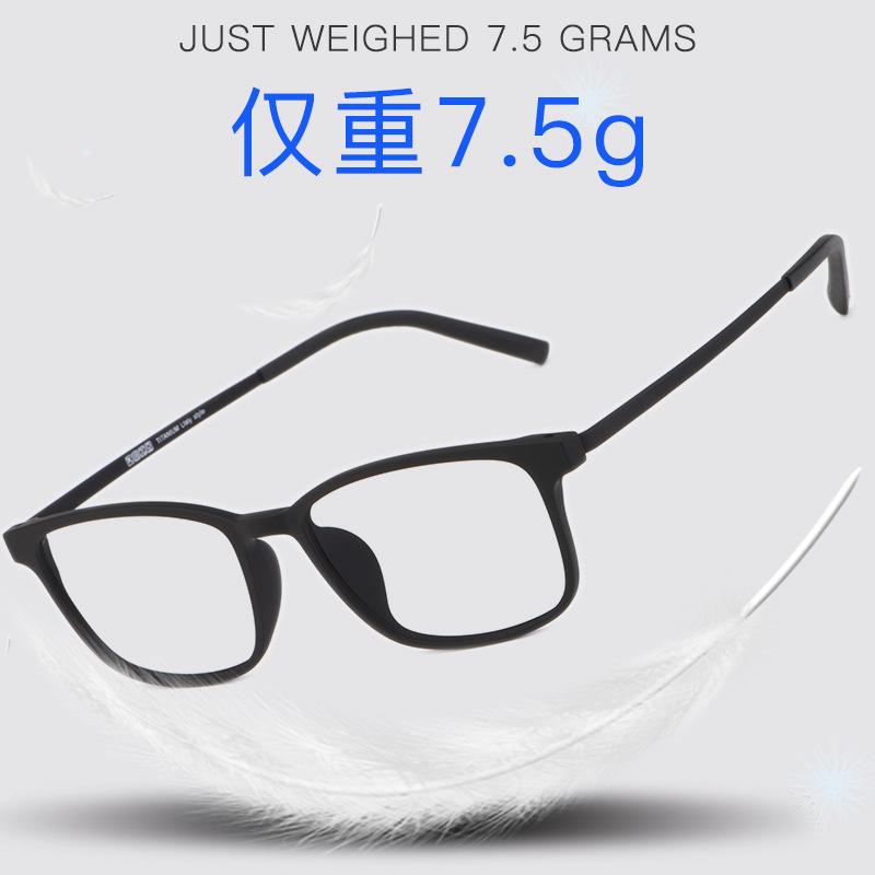 近视眼镜框超轻男l配度数大纯钛可脸眼睛有全镜架女潮黑架成品网
