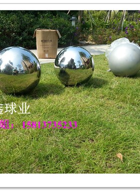 镜面摄影球 灰色反射球 不锈钢空心球 镜面精抛光特别定制