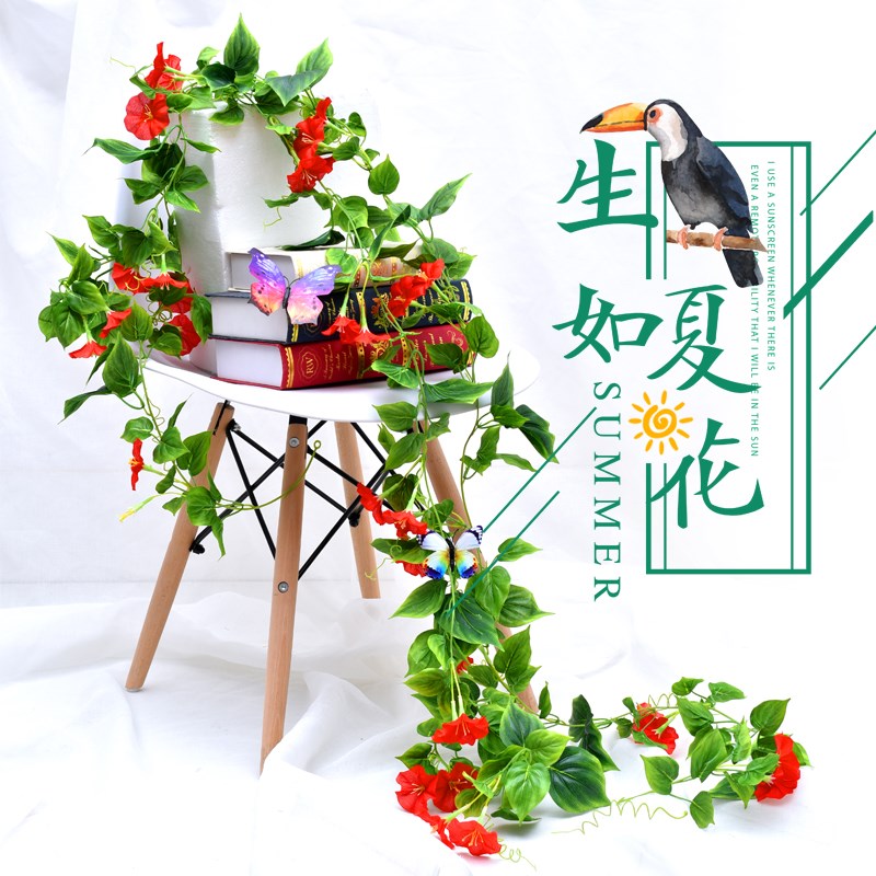 仿真牵牛花藤条装饰花藤空调管水管道遮挡吊顶假花藤蔓塑料喇叭花