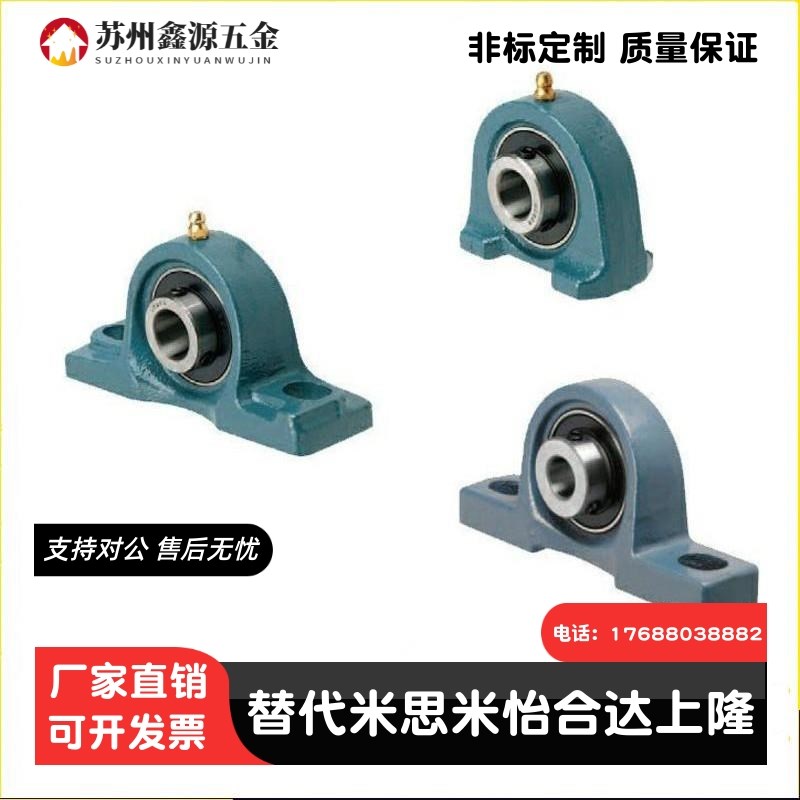 滚珠轴承组件C-PDR PDB50 PDRCP 12 PBCB15 17 20/25/30/35/40/45