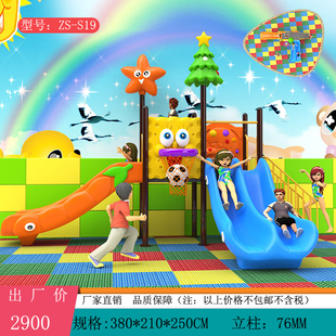 幼儿园滑梯小型室外儿童游乐设备塑料滑滑梯室内家用大型户外玩具