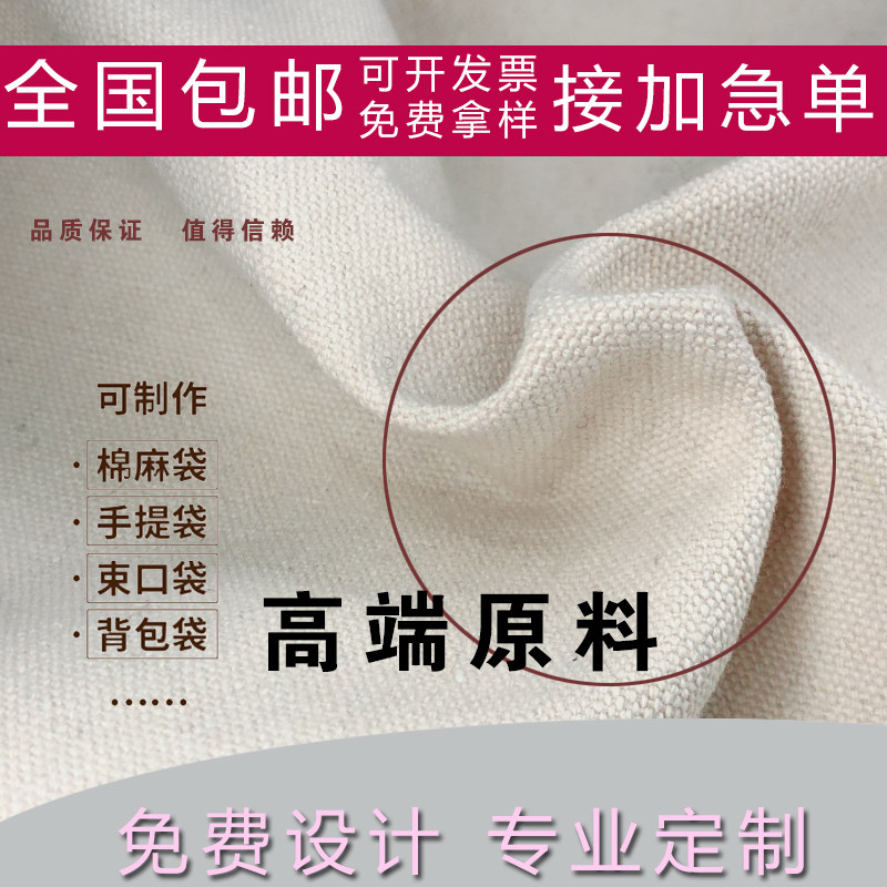 帆布袋定制印logo帆布包定做棉布袋订做文创P广告宣传袋环保袋加