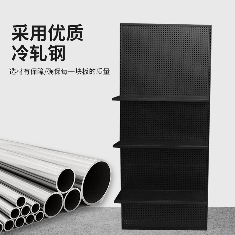 带边框圆孔洞洞板层板置物架免打孔挂板收纳饰品展示架上墙置物架