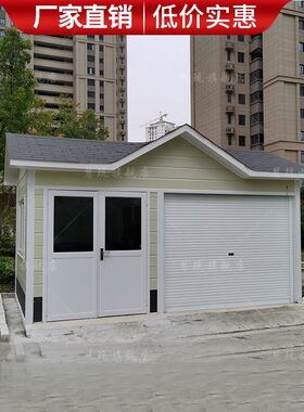 移动户外环保中转智能定时u定点学校环卫休息室小区大号分类垃圾