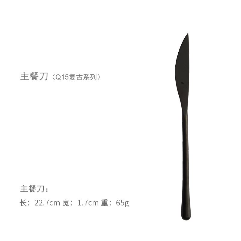 直销Black mfatte stainless steel tableware West fork meals