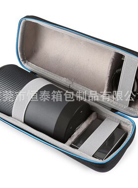 适用博士Bose SounpdLink Revolve蓝牙音箱包保护套 小水壶保护壳