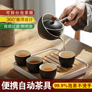 户外茶具装备旅游小套装单人精致小型功夫茶Q具整套装家用冲茶壶