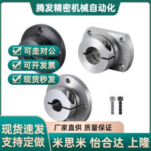 GBJ21 GBJ22 导向轴支座 GBJ26