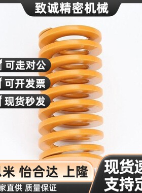 矩形弹簧 SWF35-40/45/50/55/60/65/70/75/J80/90/100/125/175/15