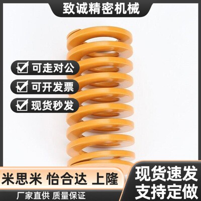 矩形弹簧 SWF35-40/45/50/55/60/65/70/75/J80/90/100/125/175/15