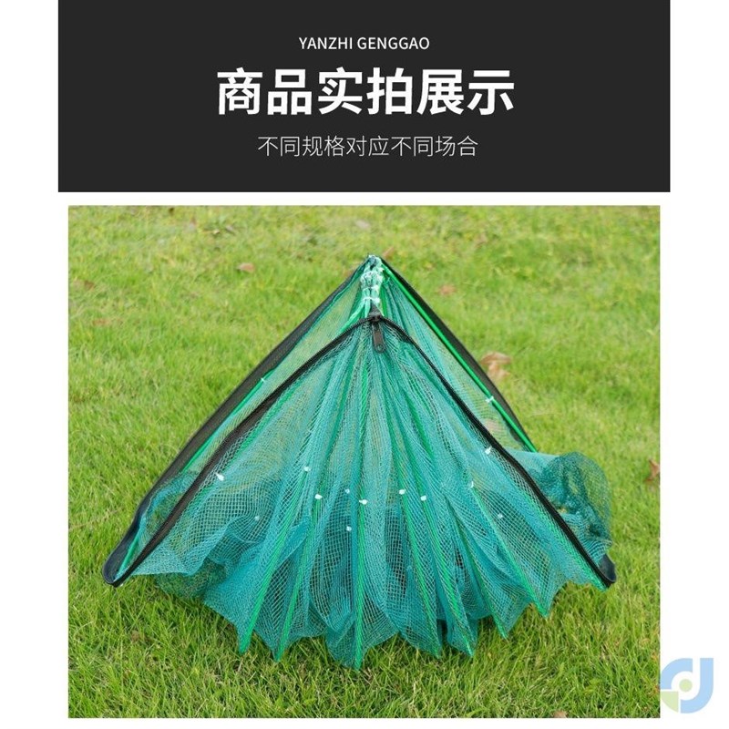 现货白条专用鱼网网小鱼甲u鱼地网笼折叠鱼笼捕鱼神器捕虾网笼抓