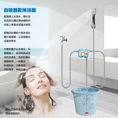 便携式花洒迷你乡下宿舍洗u澡神器自吸式电动吸水淋浴器第六代安