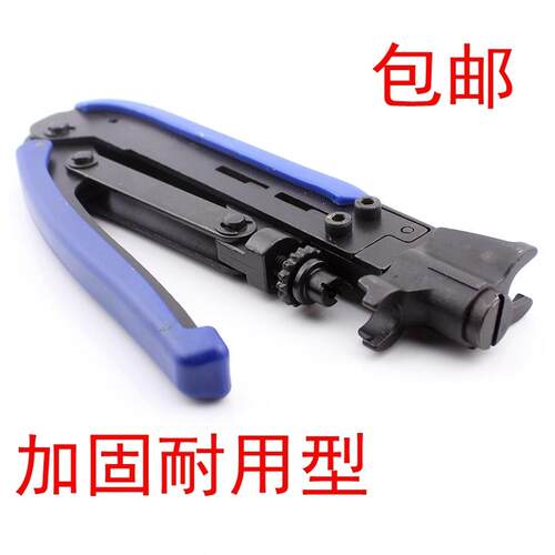 现货有线数位电视j工具 挤压伸缩式75-5-7公英制F头冷压线挤压钳