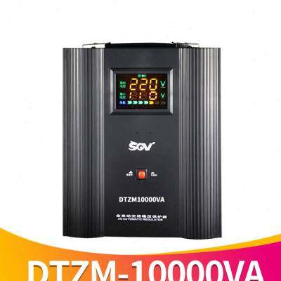 圣威空调稳压器220V家p0大功率5用00W冰箱单相交流全自调动压器50