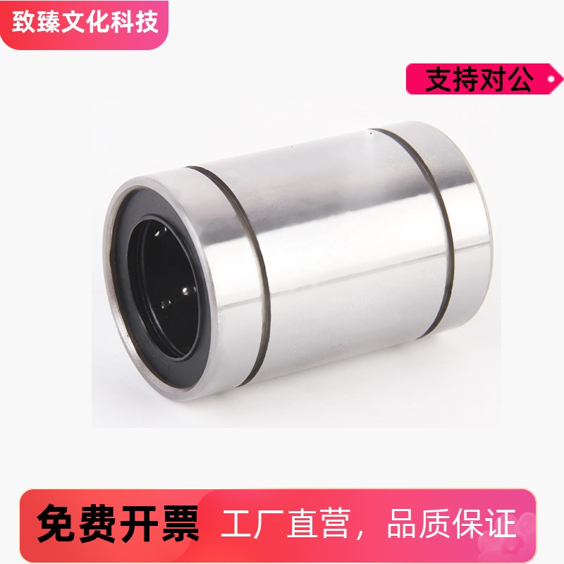 代替直线轴承/中型LMUD LMUDM 6 8 10 12 13 16 20 25 30