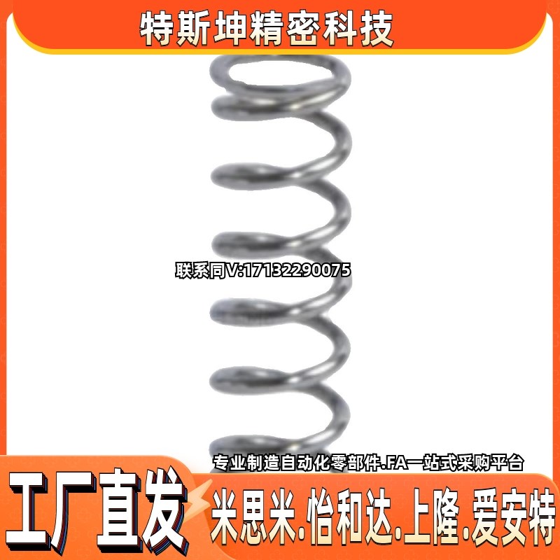 怡合达 J-YUTT-D4-L20 E-YUTT-D3-L5 J-YUTT-D4-L15 压缩弹簧