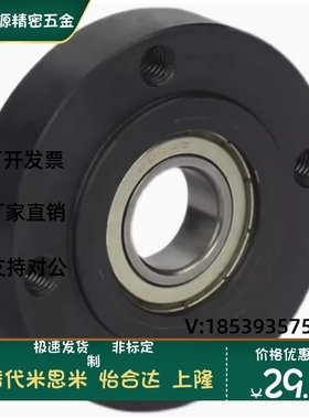 SBGRR6904 6804 6004 6204 6805 6905 6005 6205ZZ 嵌入式轴承座