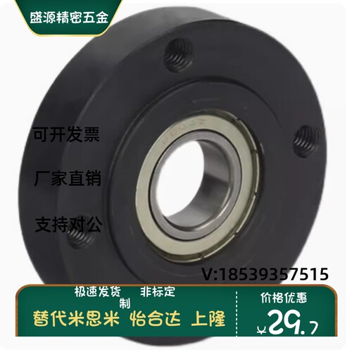 SBGRR6904 6804 6004 6204 6805 6905 6005 6205ZZ 嵌入式轴承座